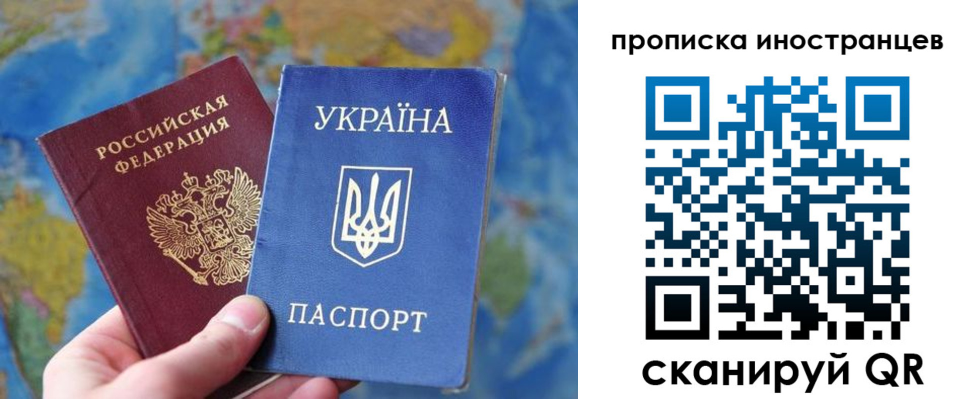 временная регистрация адрес в Саянске